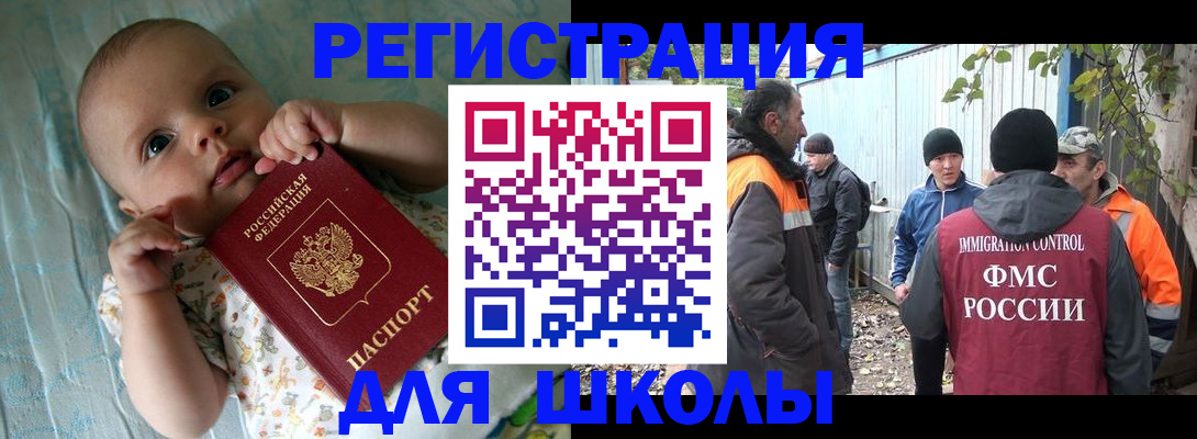 форма 3 в Пермском крае
