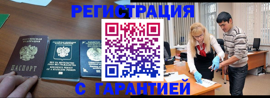 временная регистрация адрес в Пермском крае