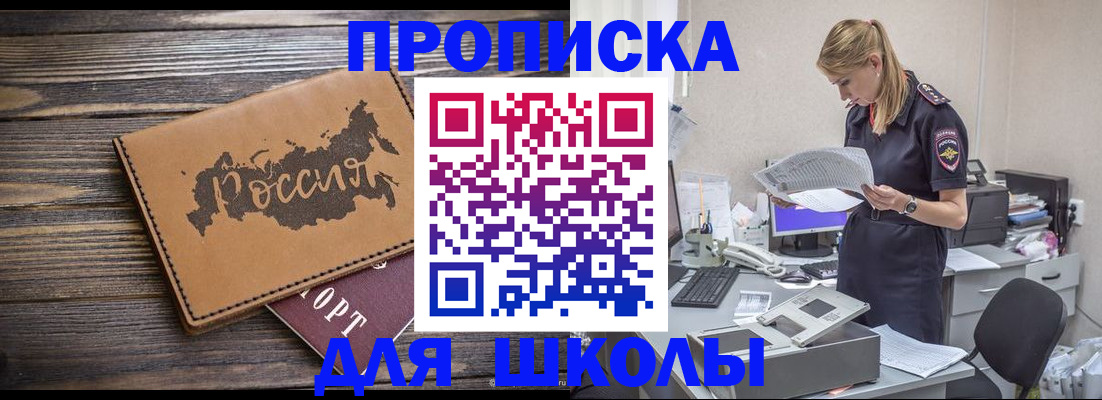 временная регистрация для всех в Пермском крае